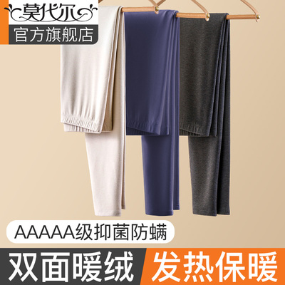 双面磨绒发热秋裤男士加厚棉毛裤打底线裤5A抑菌保暖裤男款秋冬季