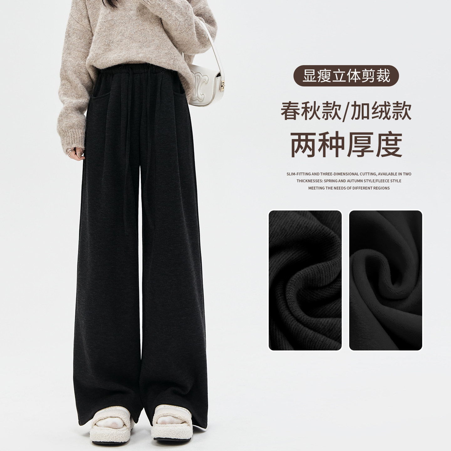 加绒糯米裤子女2025新款秋冬宽松垂感直筒慵懒休闲加厚毛呢阔腿裤,女装/女士精品,休闲裤,淘宝优惠券,粉丝福利购,淘宝优惠卷