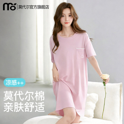 莫代尔睡裙女款夏季A类凉感睡衣