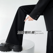 高级垂感加厚加绒马蹄微喇休闲阔腿裤 2026新款 子女春季 黑色喇叭裤