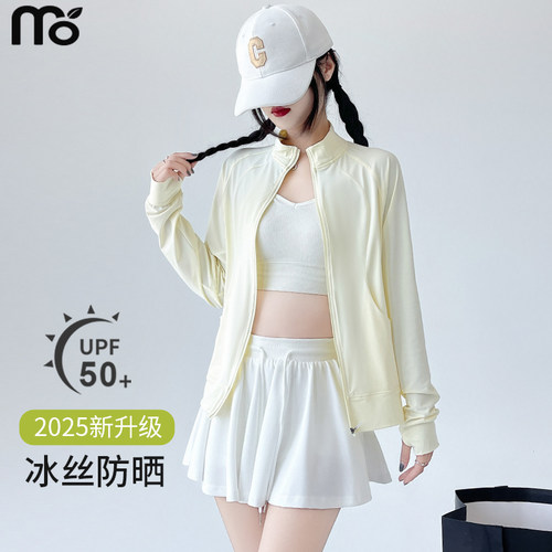 莫代尔修身防晒衣紧身户外瑜伽服