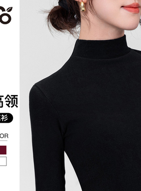黑色半高领打底衫女春季长袖内搭可外穿2025新款修身今年流行爆款