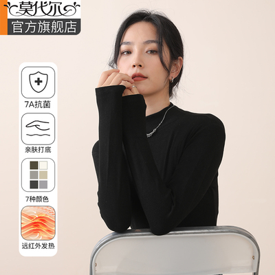 打底衫女秋冬加绒加厚针织内搭