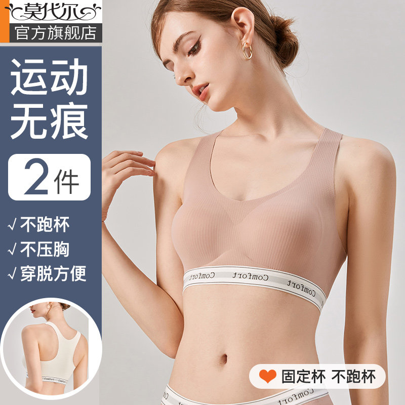 运动美背内衣女聚拢小胸收副乳防下垂轻运动瑜伽无痕背心式文胸罩