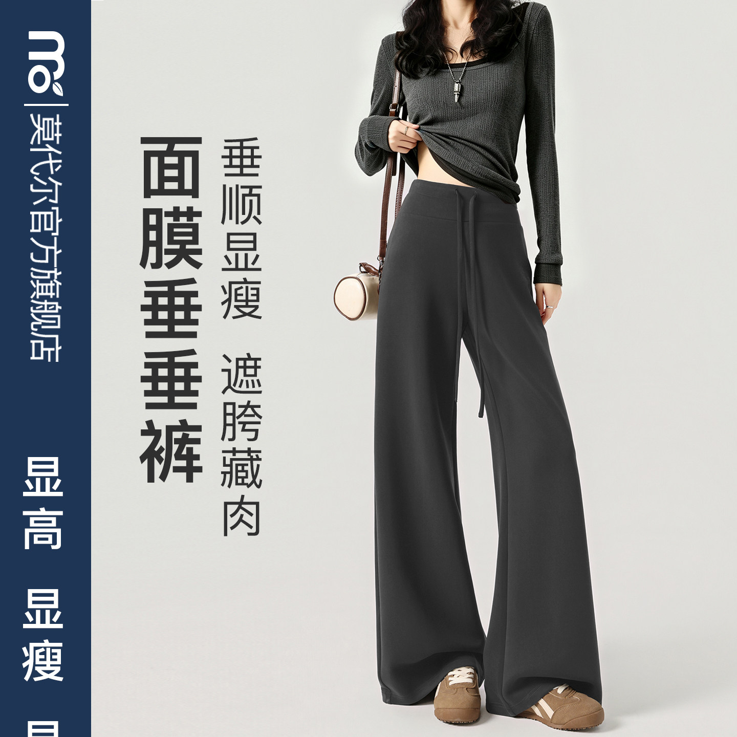 梨形天菜面膜裤！藏胯藏肉显腿长图片