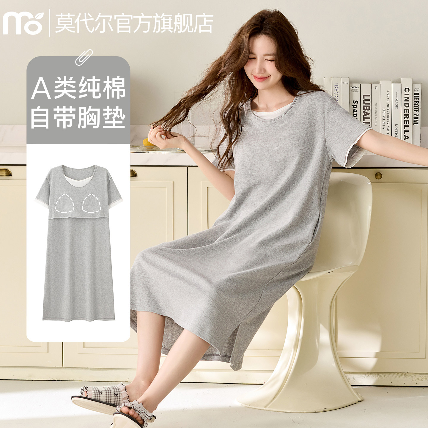A类纯棉睡裙女款带胸垫睡衣夏季图片