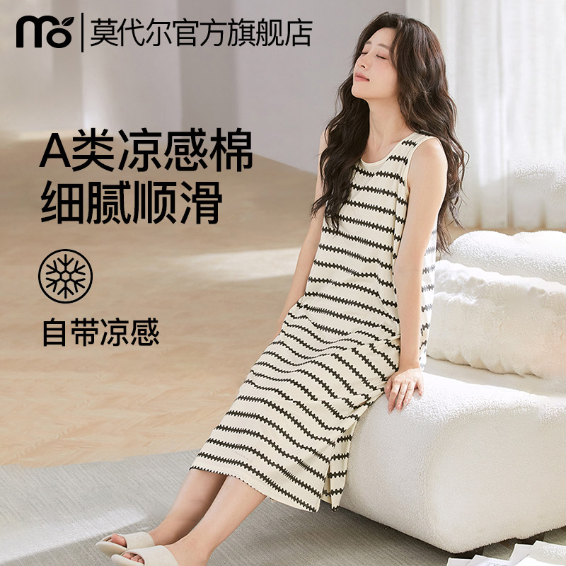 莫代尔无袖睡裙女款2026新款夏季吊带裙凉爽女士睡衣A类棉家居服