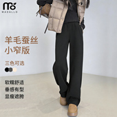 休闲长裤 蚕丝羊毛阔腿裤 爆款 加厚加绒糯米窄版 子女2026新款 秋冬季