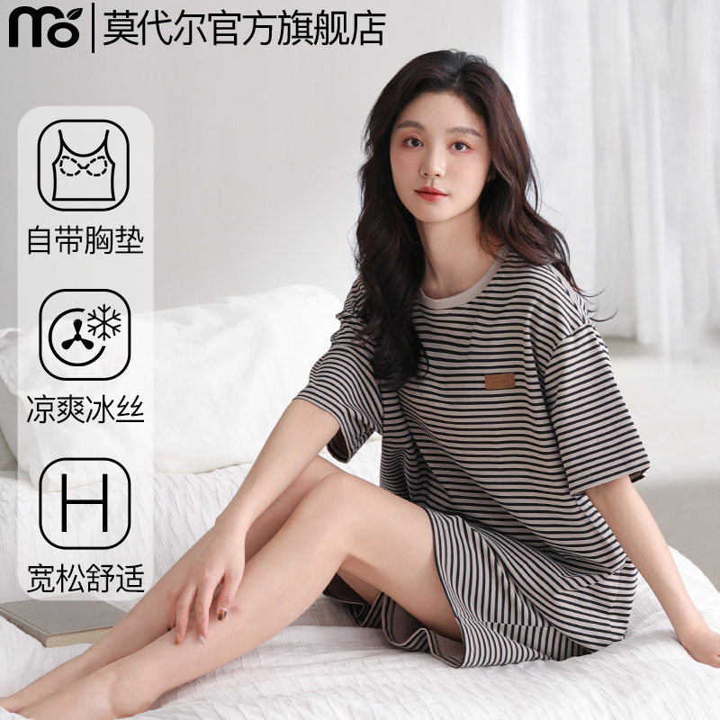 莫代尔带胸垫睡衣女款夏季冰丝