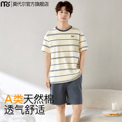 莫代尔男士夏季短袖短裤套装