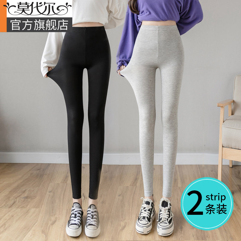莫代尔九分打底裤女夏季薄款外穿紧身灰色高弹百搭显瘦大码瑜伽裤,女装/女士精品,打底裤,淘宝优惠券,粉丝福利购,淘宝优惠卷