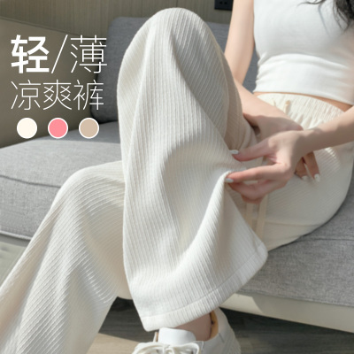 窄版冰丝阔腿裤女夏2025垂顺显瘦