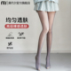 灰透肤丝袜女秋冬光腿裸感神器2026新加绒黑色保暖显瘦打底连裤 袜