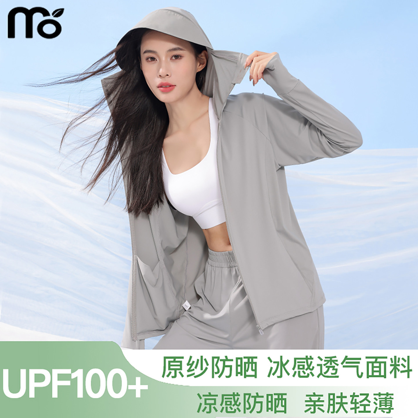 防晒衣女2026新款夏季防紫外线冰丝长袖超薄款开衫外套骑车防晒服