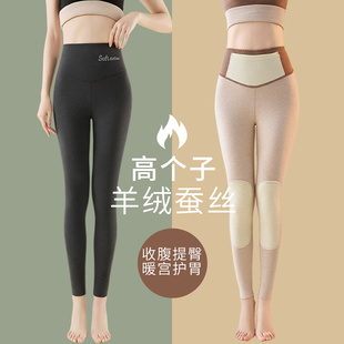 冬外穿2025新款 加绒发热保暖裤 高腰羊绒蚕丝秋裤 毛裤 女大码 打底裤