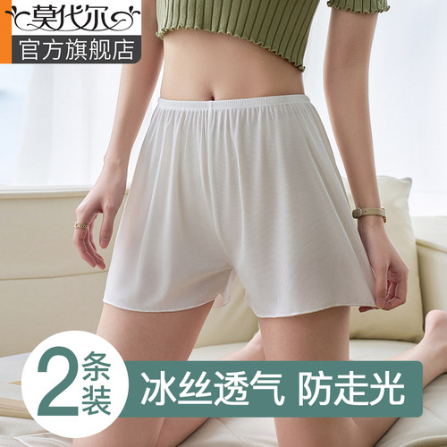 莫代尔安全裤女夏季薄款打底短裤