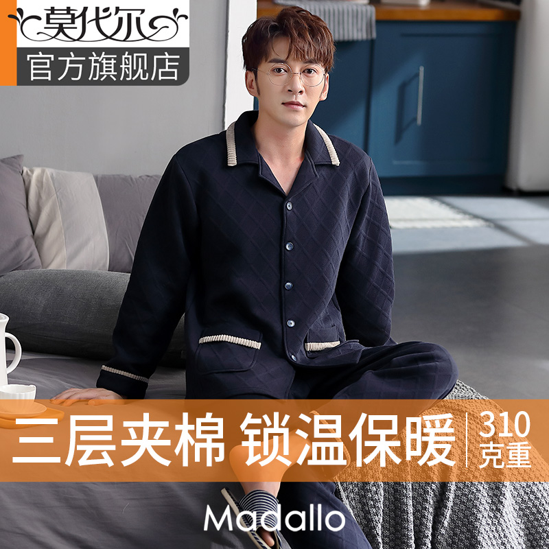 莫代尔夹棉睡衣男秋冬款2024新款