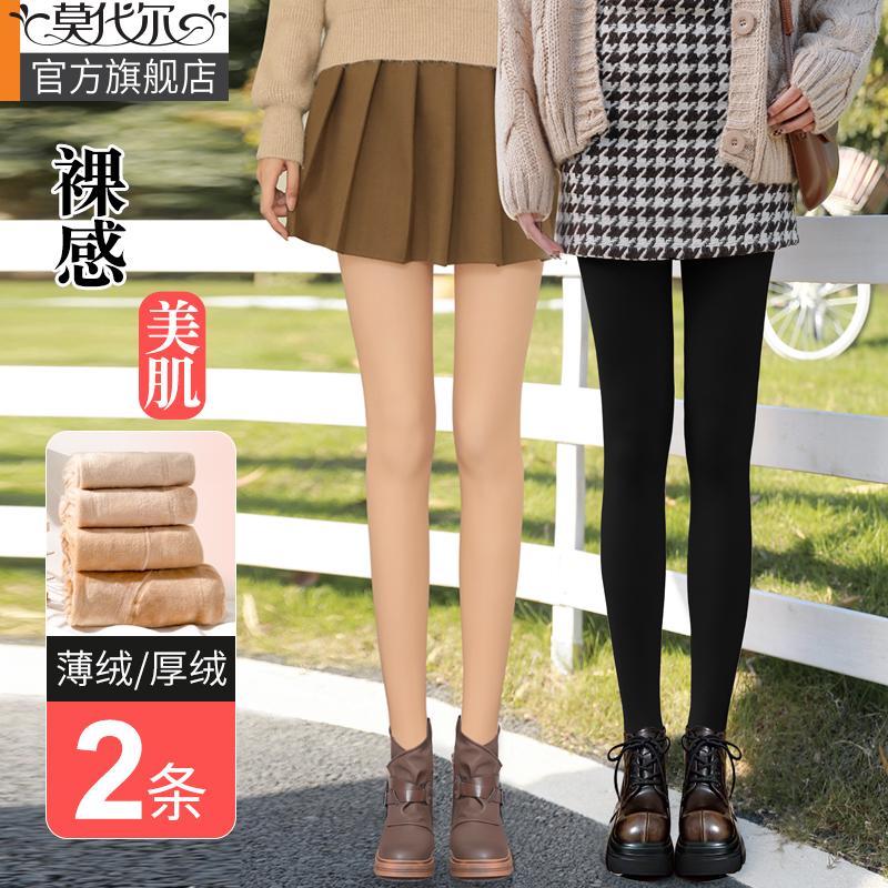 莫代尔打底裤女加绒光腿裸感神器