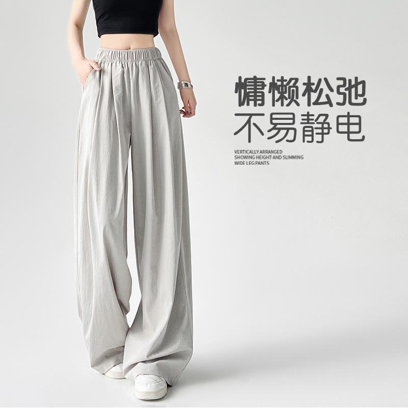 慵懒高级感山本裤女夏薄高腰垂顺