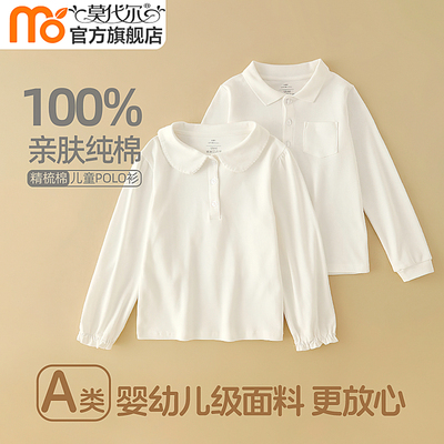 儿童纯棉长袖POLO打底衫
