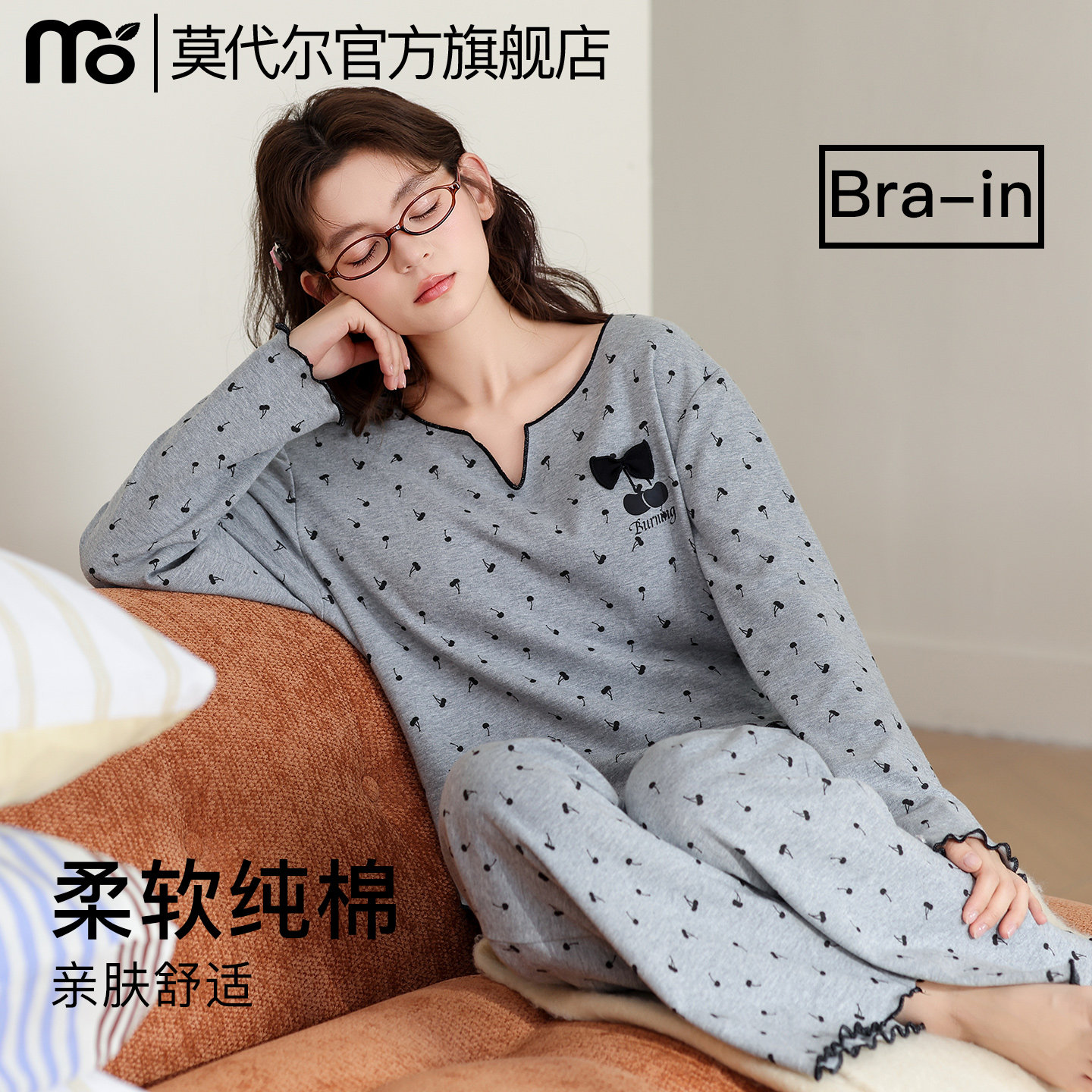 带胸垫睡衣女纯棉长袖长裤春秋季可外穿女士居家服套装2025新款