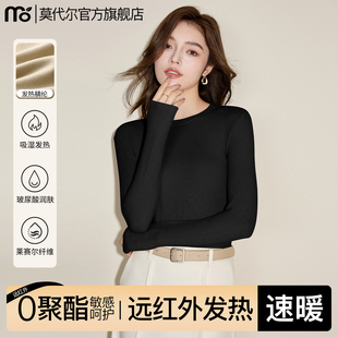 上衣外穿修身 保暖内搭秋冬穿搭长袖 t恤 女2025新款 黑色圆领打底衫