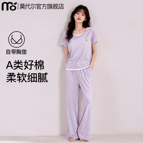 A类纯棉假两件自带胸垫免穿文胸