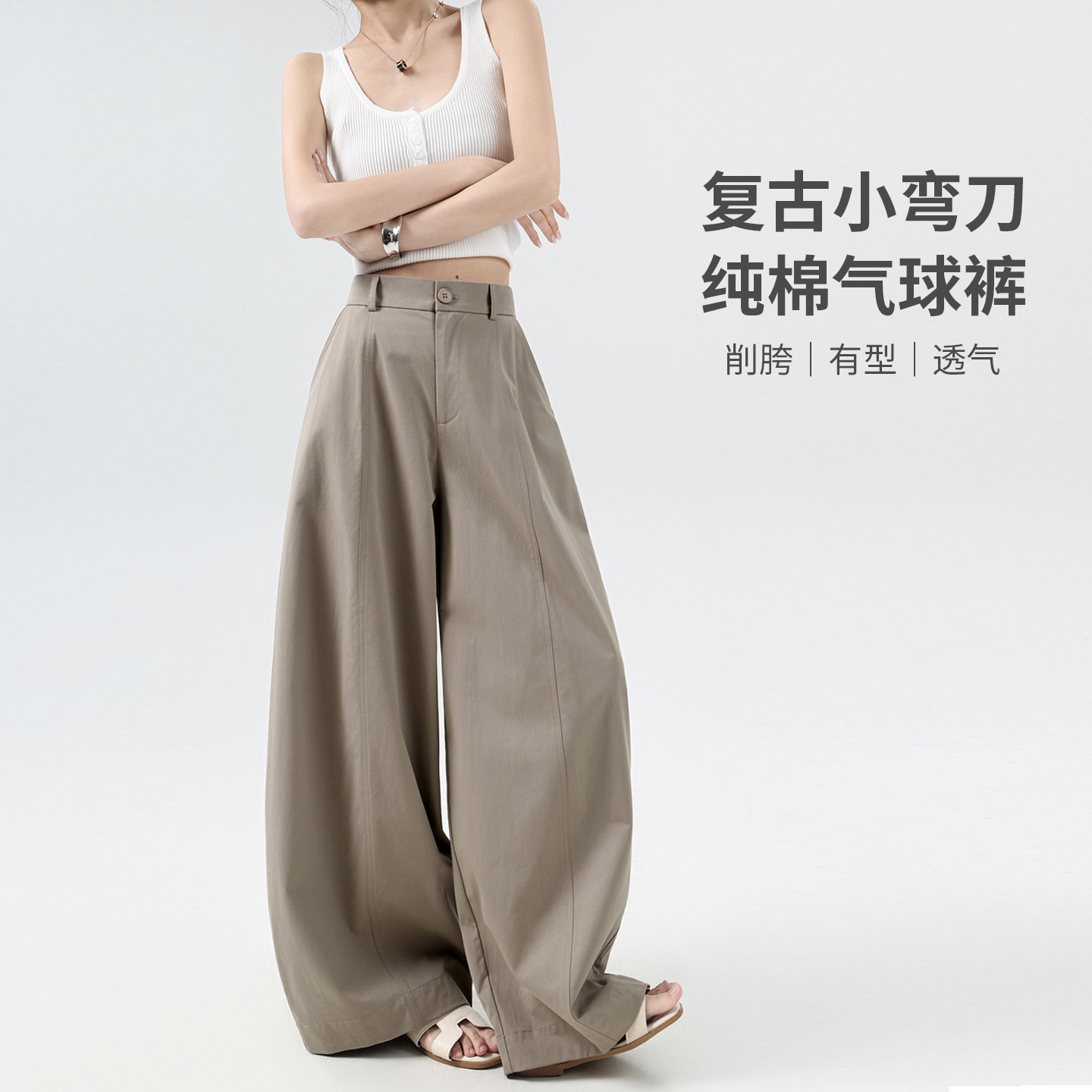 松系日杂感复古气球削胯小弯刀裤图片