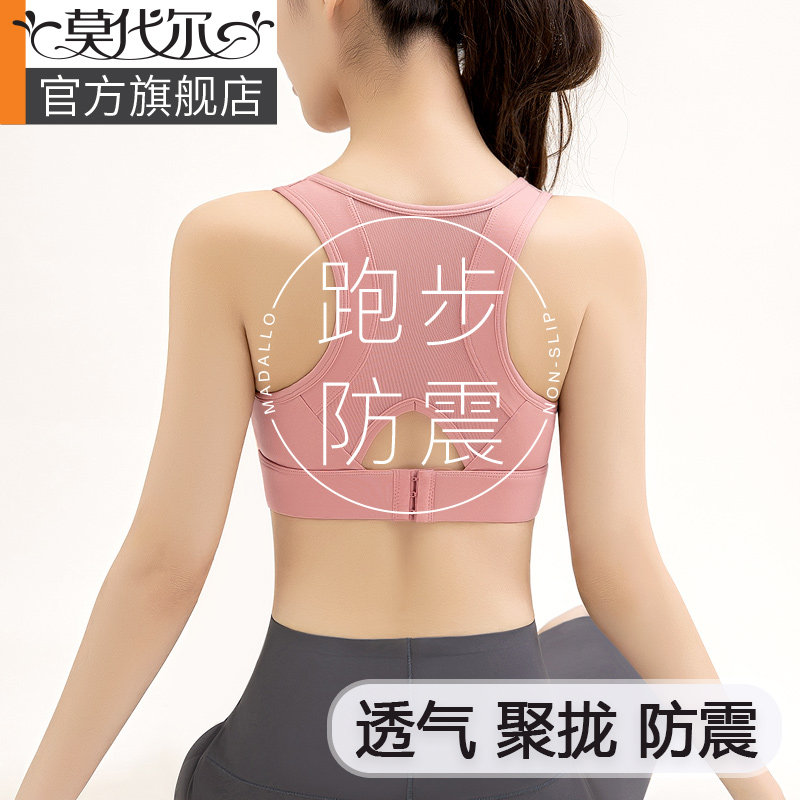 运动薄款内衣女防震跑步高强度防下垂健身瑜伽夏季美背心式文胸罩