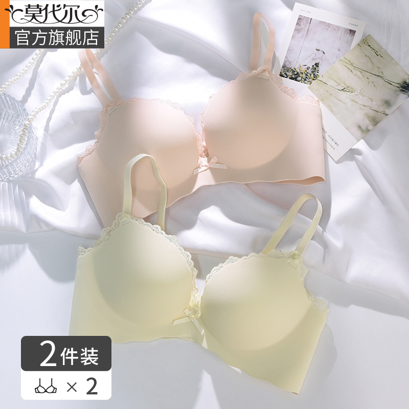 小胸聚拢无钢圈无痕收副乳文胸