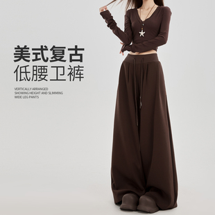 寬松垂墜感bf慵懶休閑運動闊腿褲 子女春秋2025新款 美拉德低腰衛褲