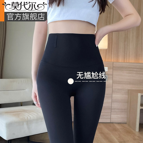 莫代尔鲨鱼裤女外穿高腰收腹提臀