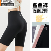 短裤 五分鲨鱼裤 高腰收腹提臀骑行瑜伽打底裤 夏薄款 女外穿2026新款