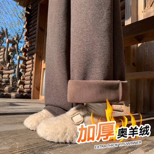 宽松垂感直筒慵懒休闲加厚毛呢阔腿裤 加绒糯米裤 子女秋冬2025新款