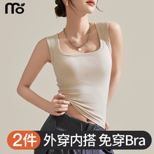 背心女夏外穿2025新款吊带带胸垫内搭遮副乳工字宽肩打底无袖上衣