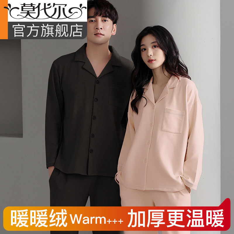 珊瑚绒情侣睡衣女冬季2023新款加绒加厚开衫可外穿男士家居服套装属于什么档次？