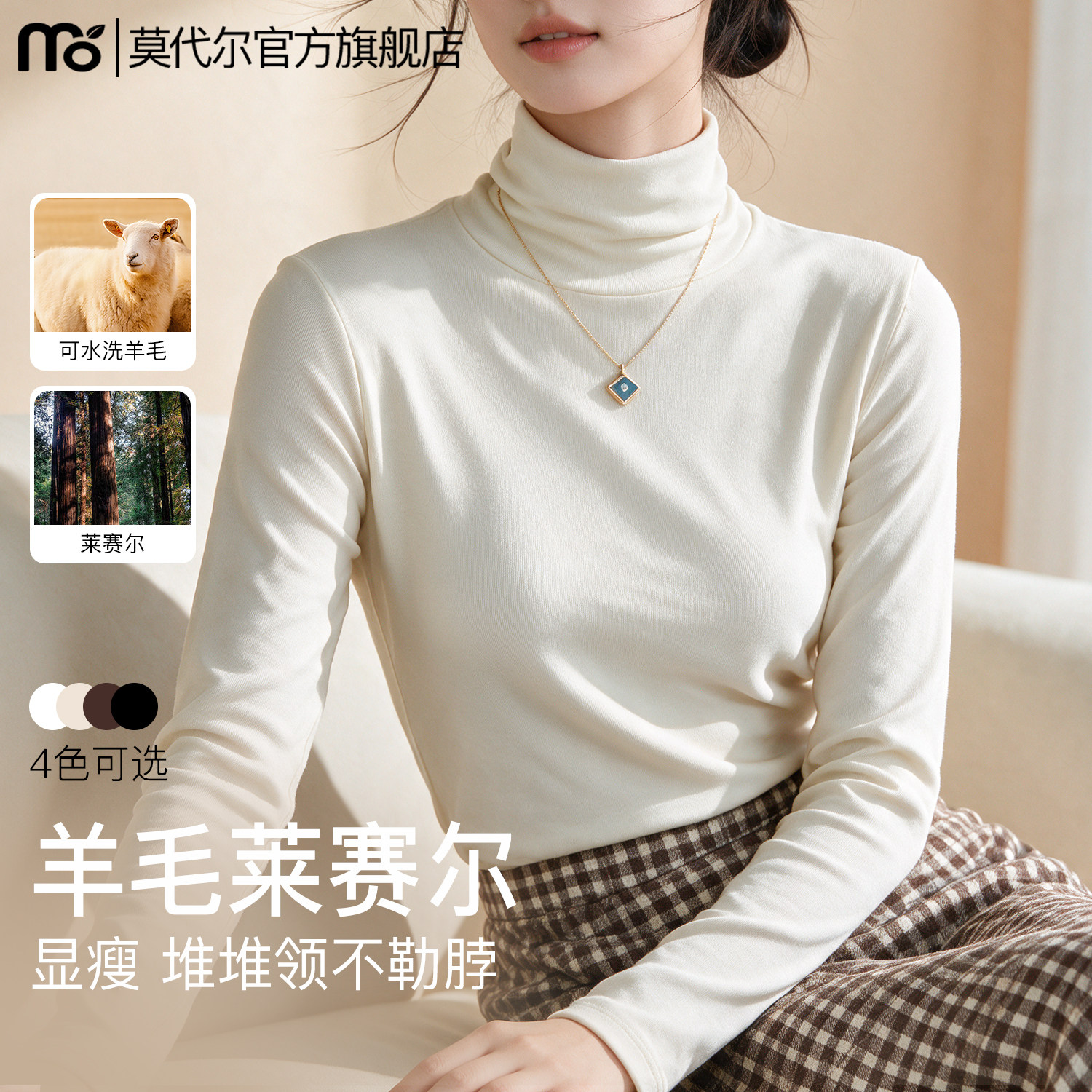 堆堆领打底衫女秋冬加厚磨绒保暖修身内搭可外穿高领洋气长袖上衣