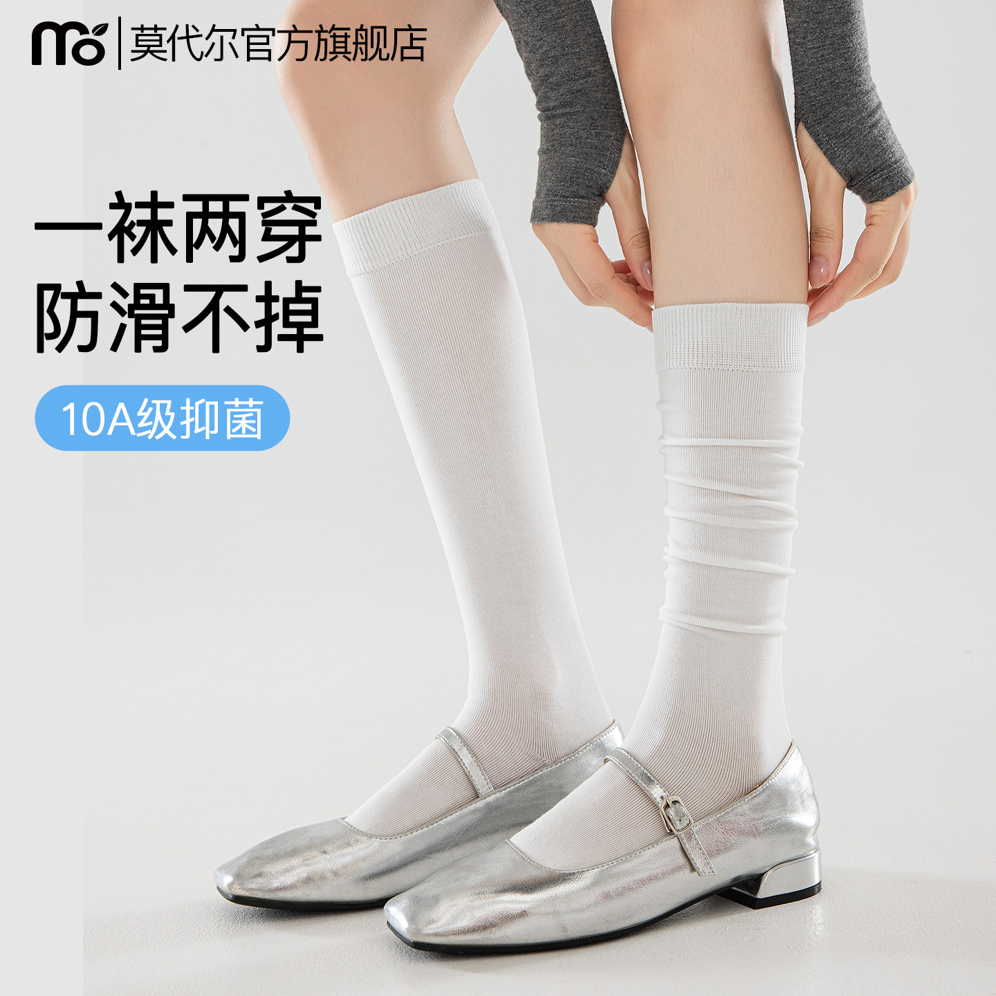 小腿袜女秋款长筒堆堆棉袜子微压力显瘦防滑不勒白色高筒袜配靴子
