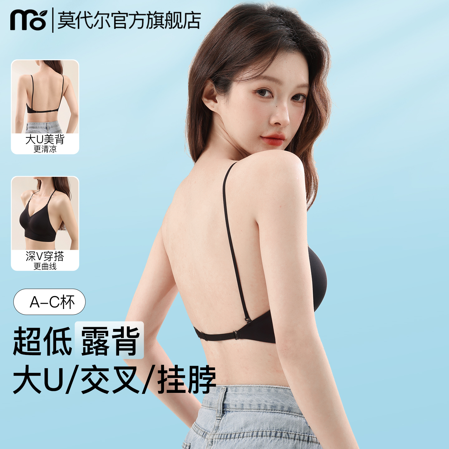 挂脖美背内衣女聚拢防下垂无痕