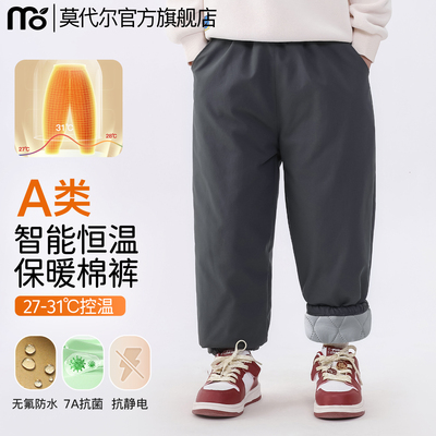 A类防水智能恒温抗静电棉裤