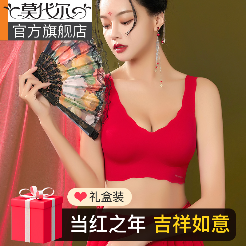 红色内衣本命年套装新娘结婚礼盒