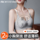 无痕内衣女聚拢小胸收副乳防下垂固定杯美背薄款 小馒杯显大文胸罩