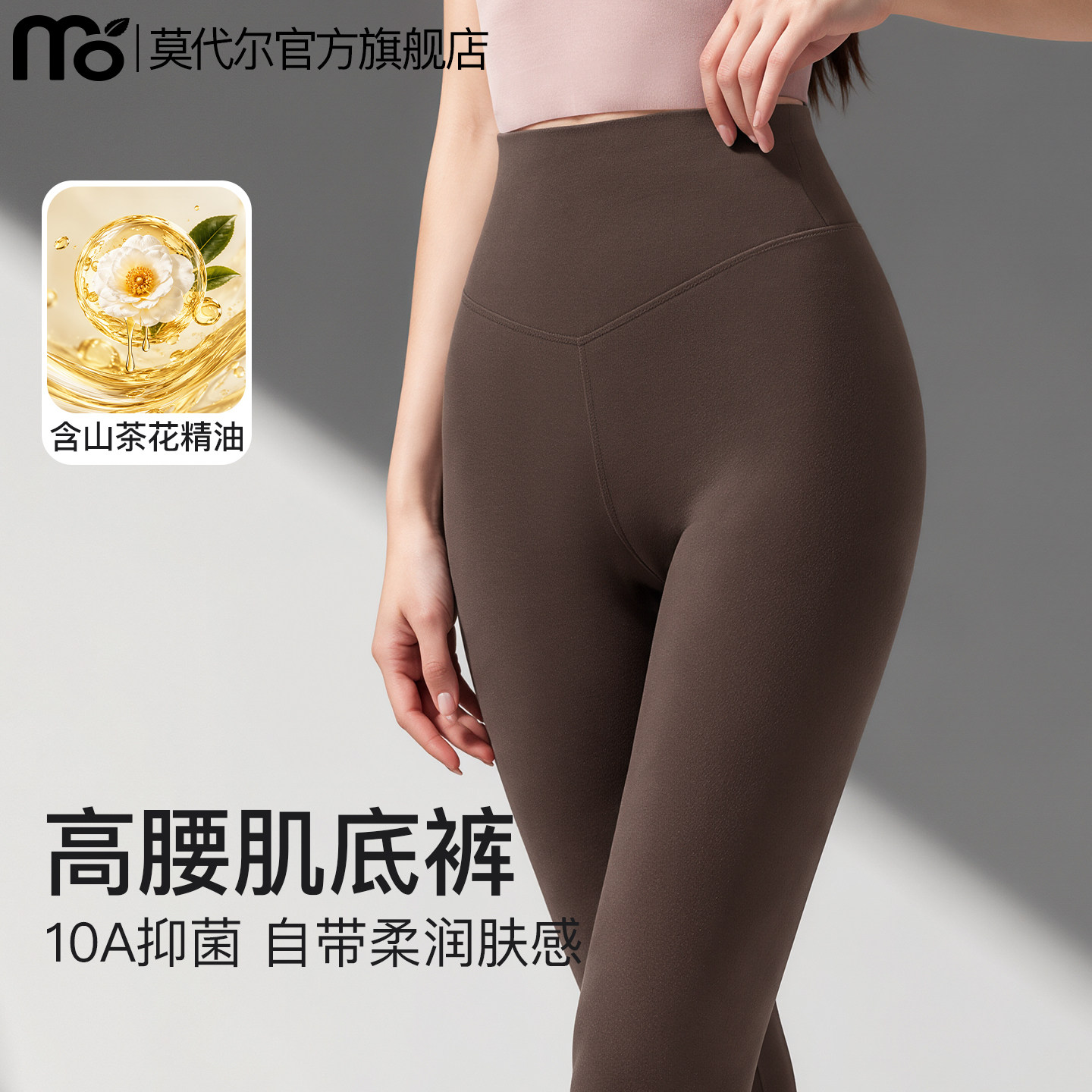 双面磨绒保暖秋裤女含山茶油内搭图片