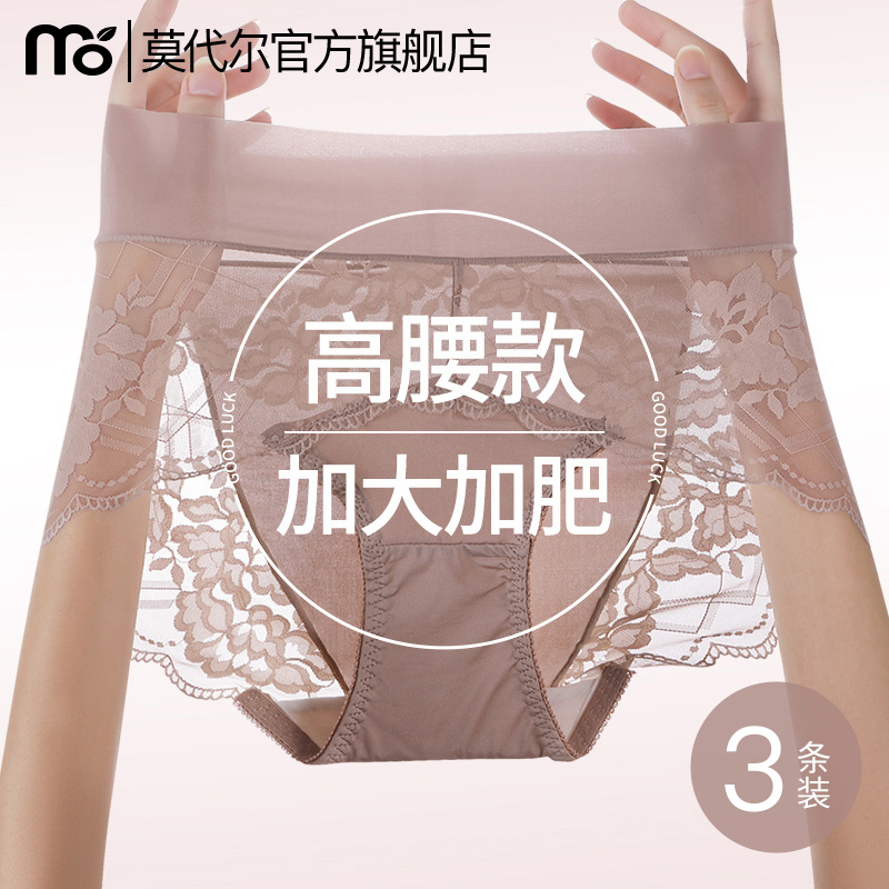 高腰蕾丝内裤女2025新款冰丝