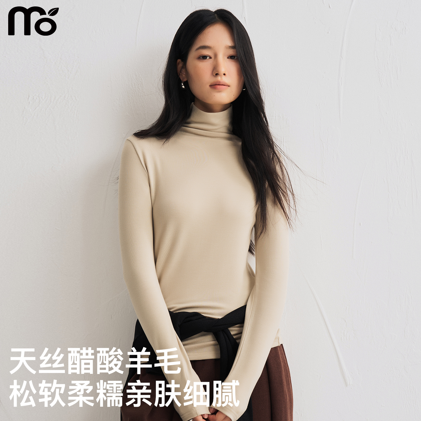 天丝醋酸羊毛高领T恤堆堆领上衣