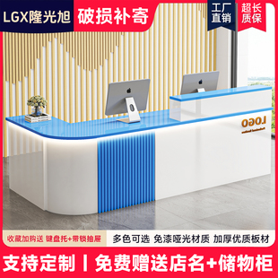 收银台吧台公司前台超市服装店铺柜台桌美容院酒店接待台简约现代