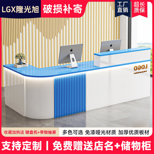 收银台吧台公司前台超市服装店铺柜台桌美容院酒店接待台简约现代