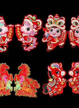 灶王爷灶君画绒布厨房贴纸红色烫金过年春节喜庆家用土地公全背胶