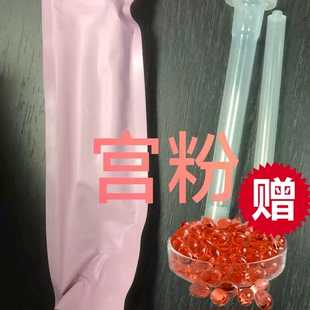 宫粉,修复糜烂,糜烂粉,粉,送暖宫胶囊,平衡菌群,送闭合丹