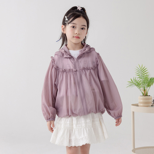 哈依鲁2026夏季女童新款防晒衣儿童中大童学生时尚防晒服薄款外套